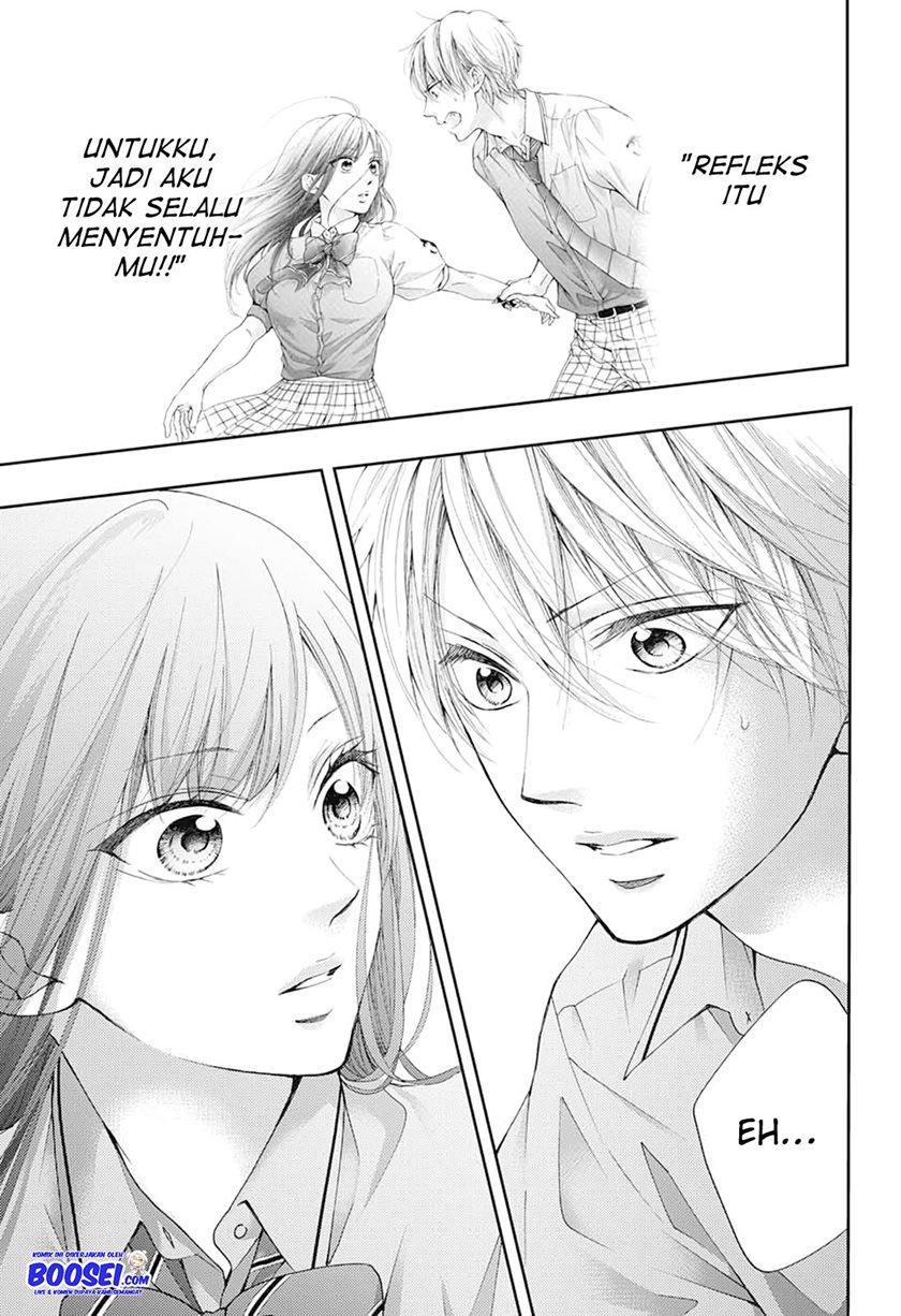 Kono Oto Tomare!